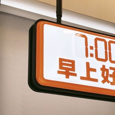 兽设古风元素融合福瑞交流群